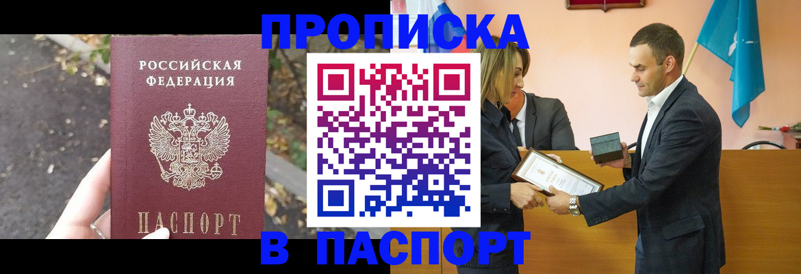 временная регистрация госуслуги в Соликамске