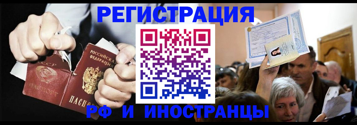 временная регистрация надежно в Соликамске