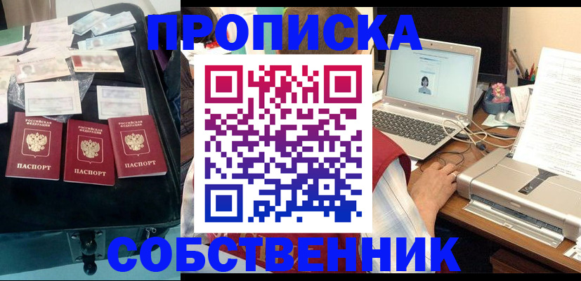 регистрация для дет. сада в Соликамске
