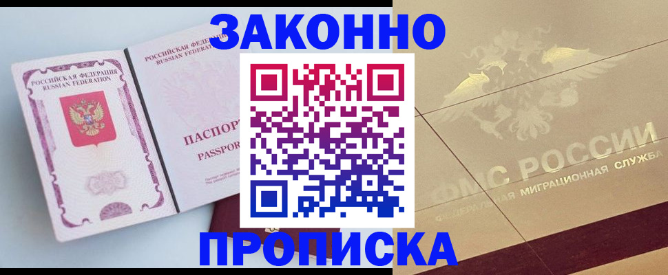 регистрация в Соликамске