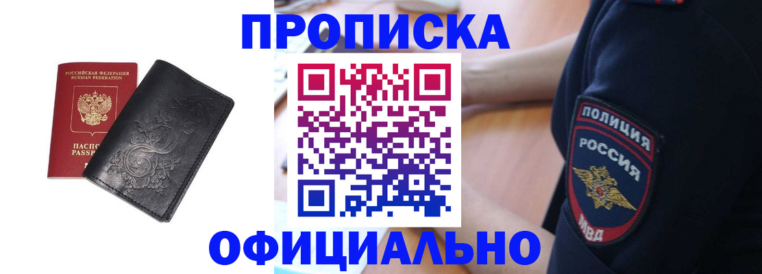 временная регистрация поиск в Соликамске